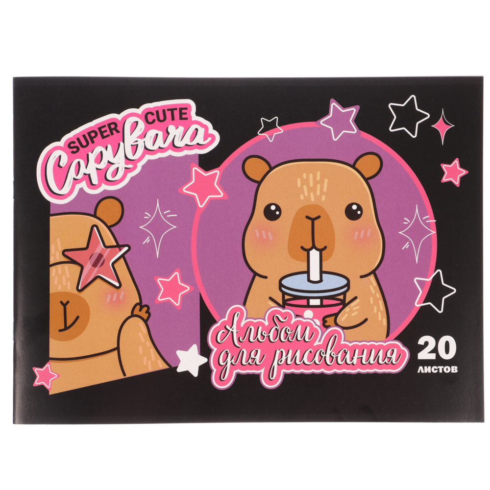 Альбом для рисования A4 20л., офсет 90г/м2, обл. картон, скрепка, "Микс коллекций 1" 4 дизайна, арт.№ 515-071