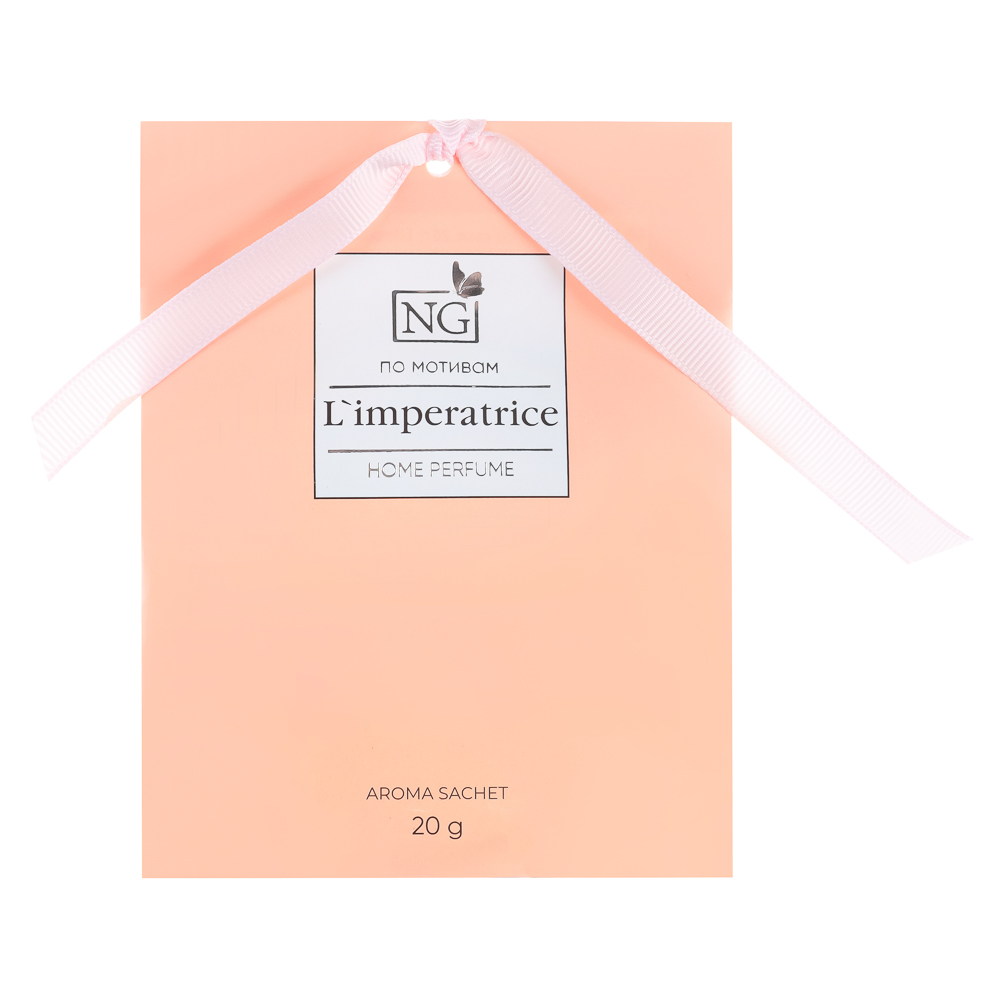 NEW GALAXY Ароматизатор Саше 20 гр,Perfume, L`mper, Tab.vanille, Light blue, Mill, J`adore, Lost Ch., арт.№ 778-185