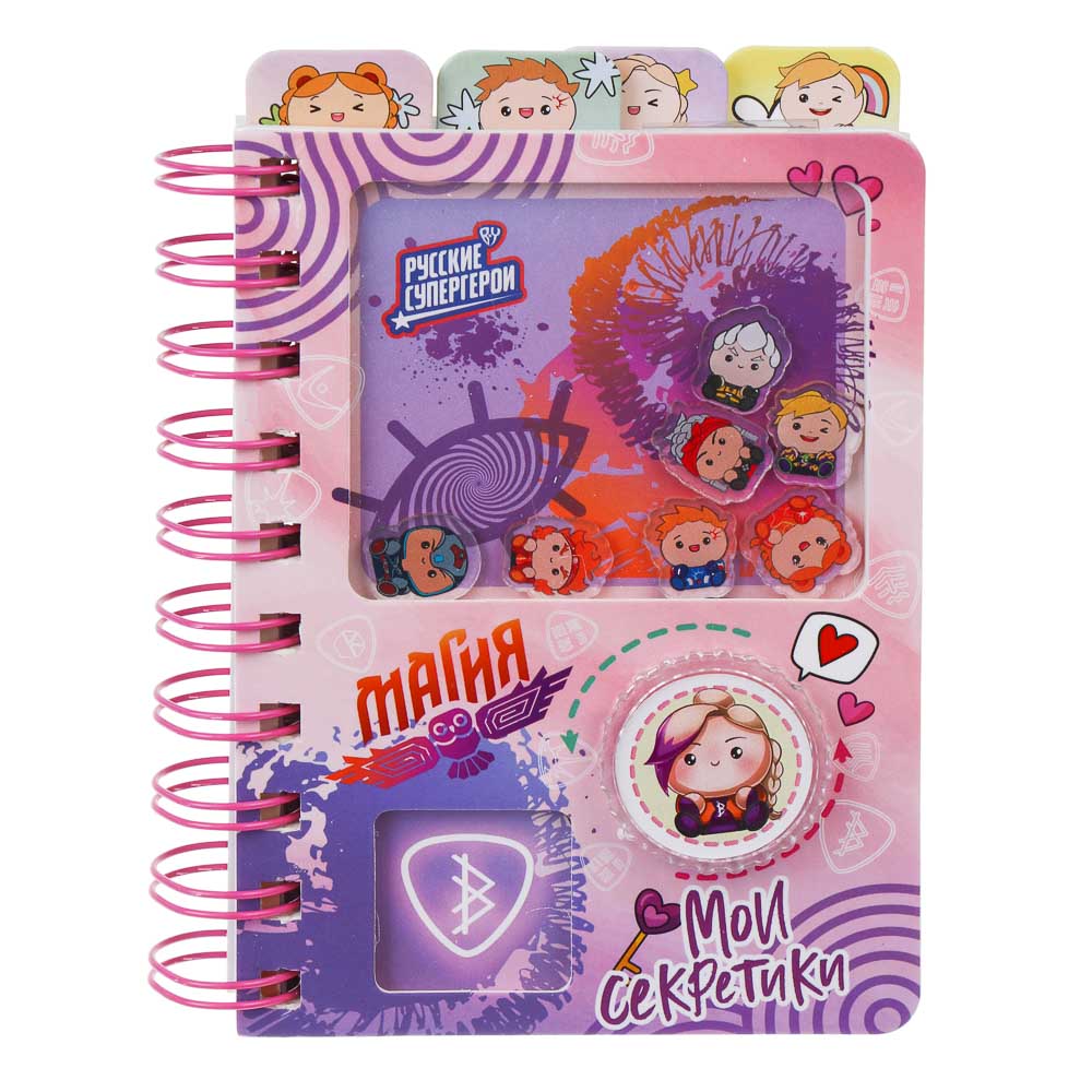 Записная книжка 64 листа 9,1х14,5 см "Каваи" BY Русские Супергерои, цветная спираль, окно, вращающийся игровой элемент, арт.№ 801-084