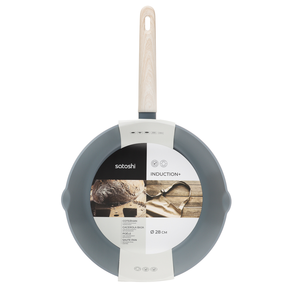 SATOSHI Шарлеруа Сотейник литой d28см, антипригарное покрытие, индукция, арт.№ 846-657