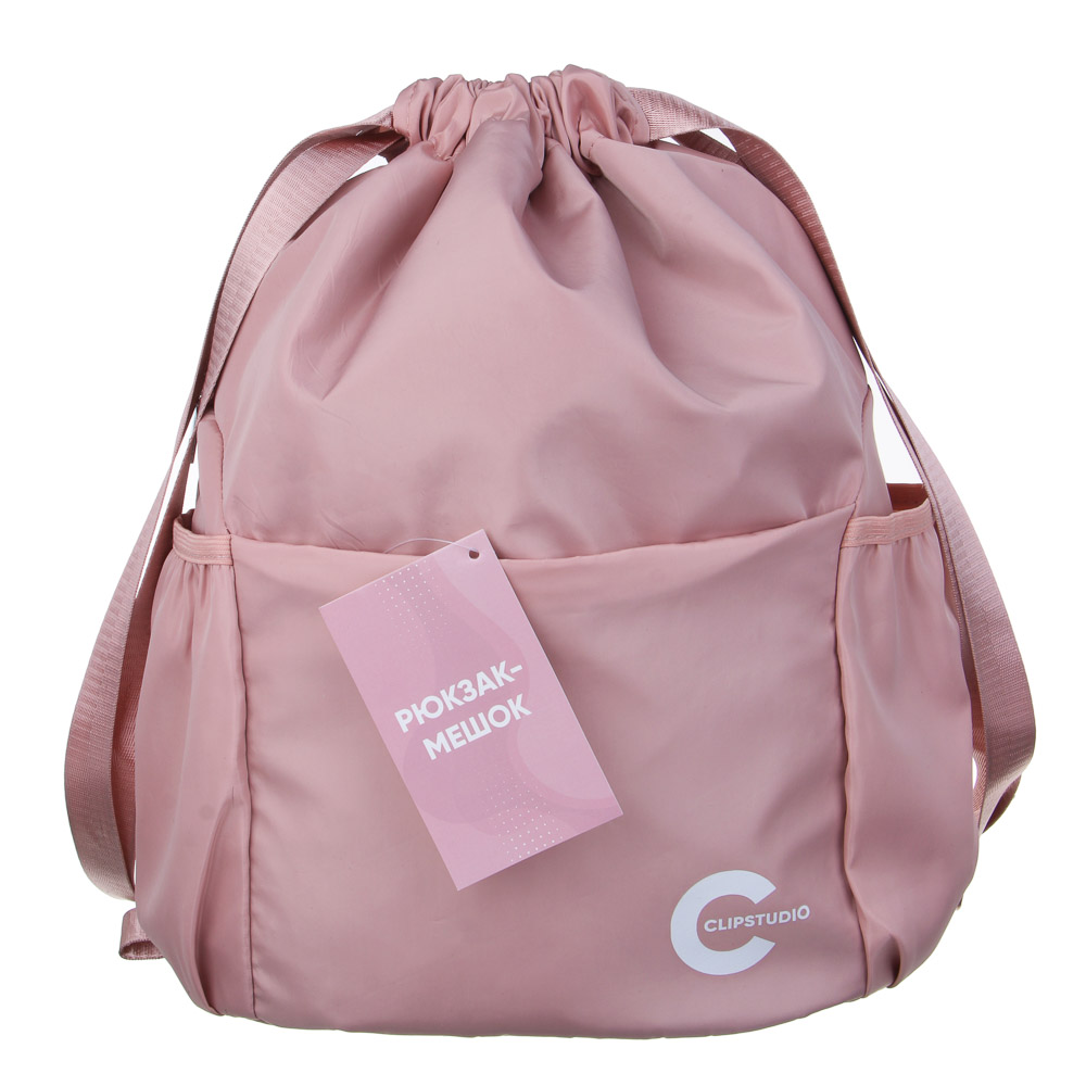 Рюкзак - мешок 41х31х14см, 1 отд.на завязке, 4 кармана, широкий ремень, нейлон, розовый, арт.№ 593-006