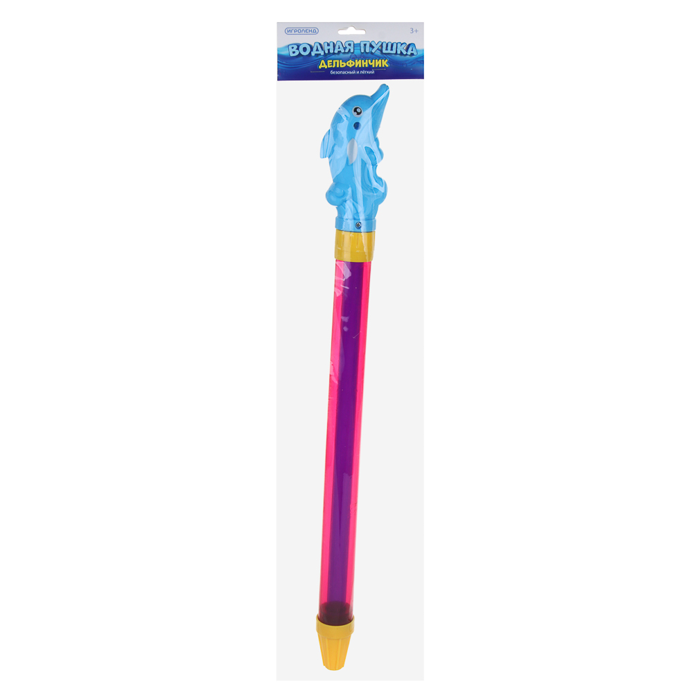 ИГРОЛЕНД Водная пушка с ручкой "Дельфинчик, 42х3х5см, 4 дизайна, арт.№ 277-139
