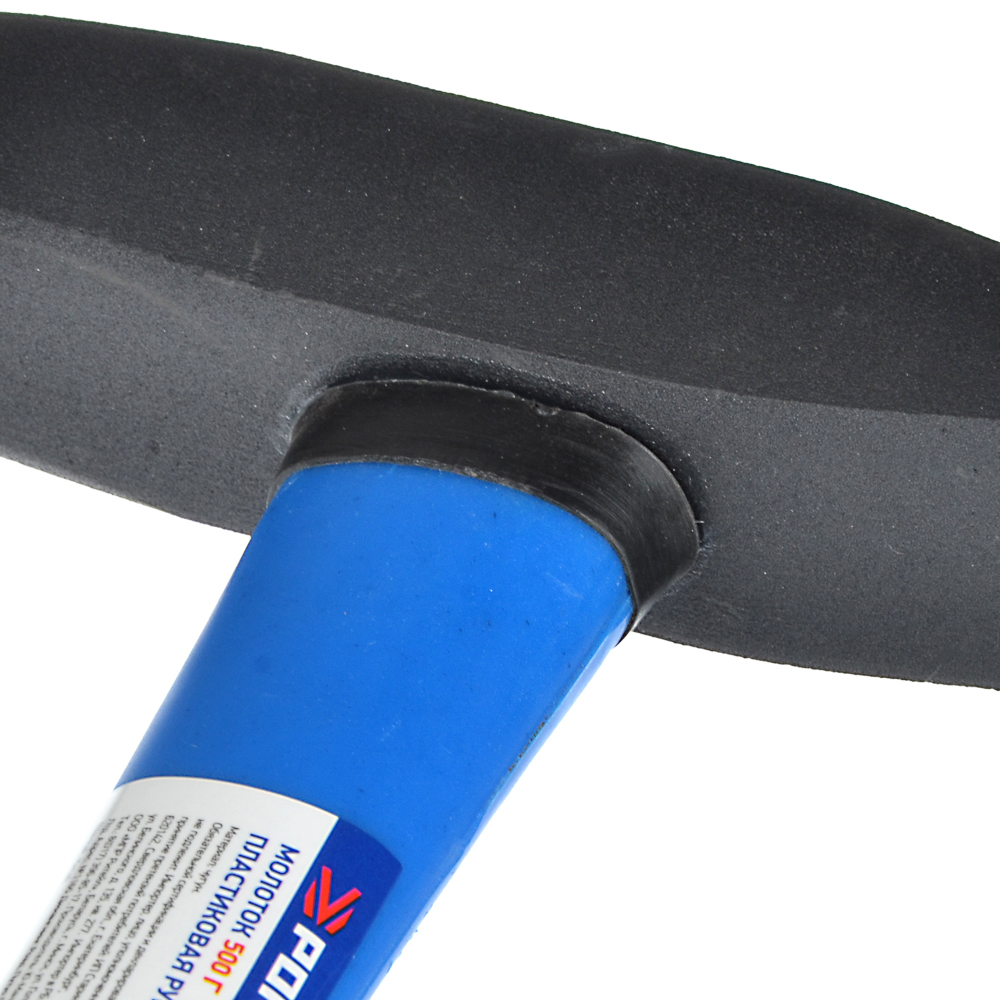 РОКОТ Молоток 500гр пластиковая рукоятка, арт.№ 662-124