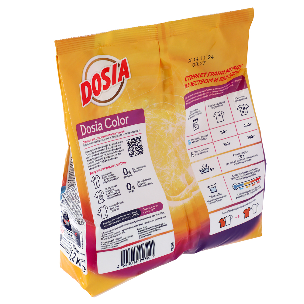 Стиральный порошок Dosia Optima Color, п/э, 1,2кг, арт.№ 958-160