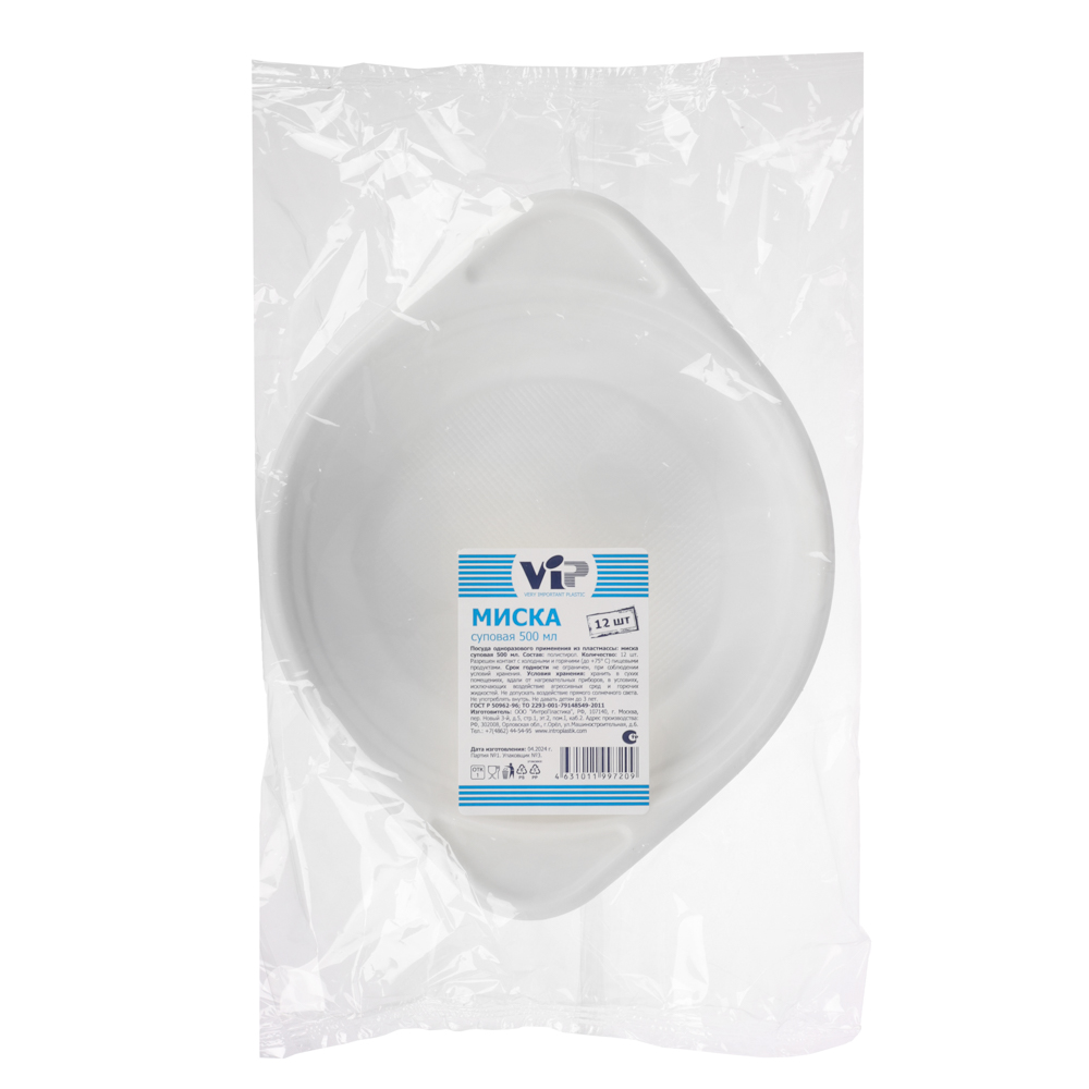 Миски окрашенные тм VIP, 500 мл, полипропилен, 12 шт, арт.№ 438-272