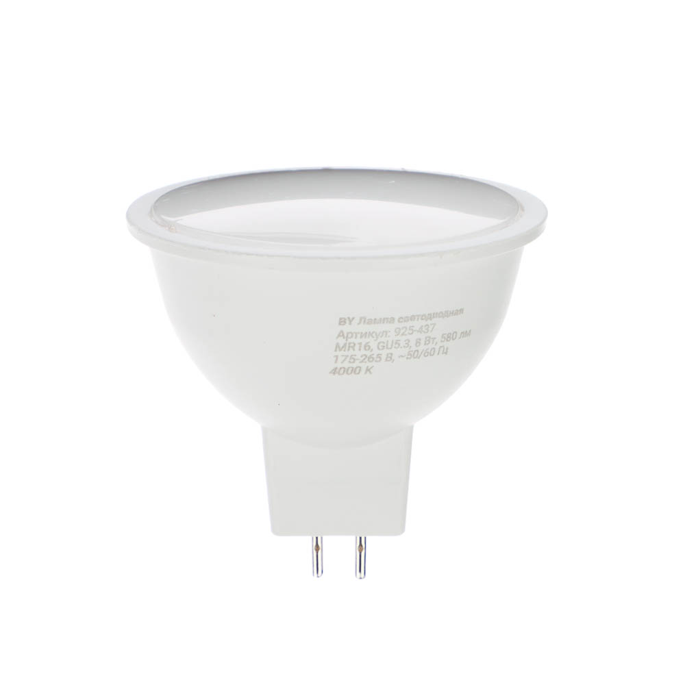 Лампа светодиодная BY MR16 GU5.3 8 Вт, 580 Лм, 4000 К, 175-265 В, Ra>80, IRF <5%, арт.№ 925-437