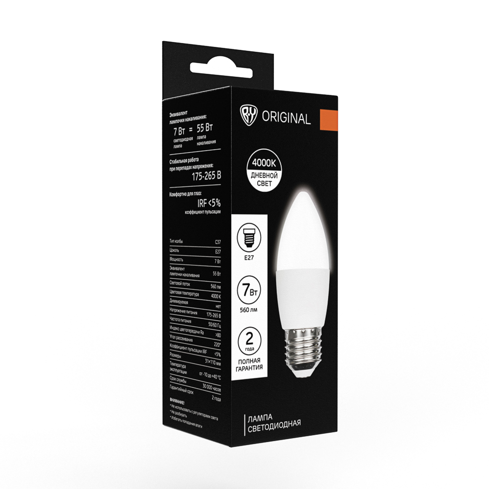 Лампа светодиодная BY свеча С37 7 Вт, Е27, 560 Лм, 4000 К, 175-265 В, Ra>80, IRF <5%, арт.№ 925-438