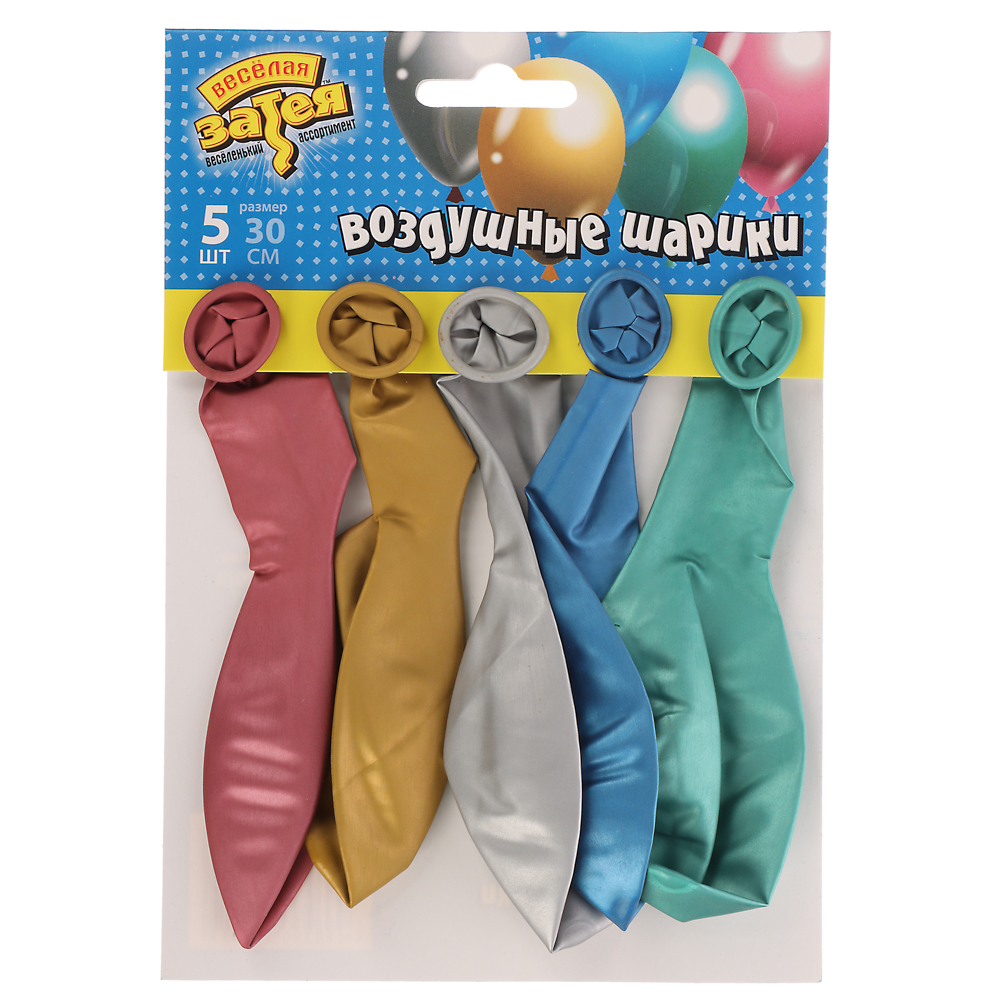 Набор шаров Хром 5шт, ТМ Веселая Затея, 30см, хром, арт.№ 518-278