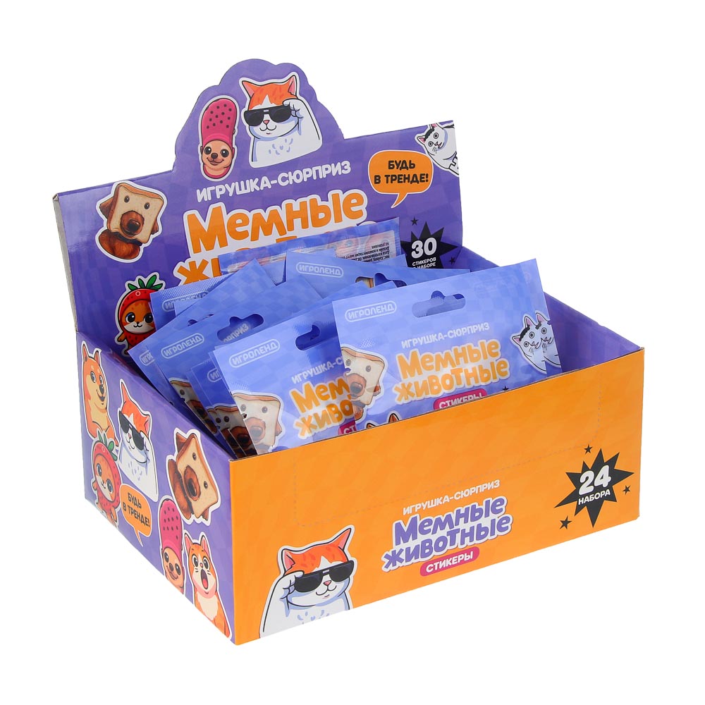 ИГРОЛЕНД Игрушка сюрприз "Мемные животные" стикеры 30штук, 9х11см, арт.№ 295-275