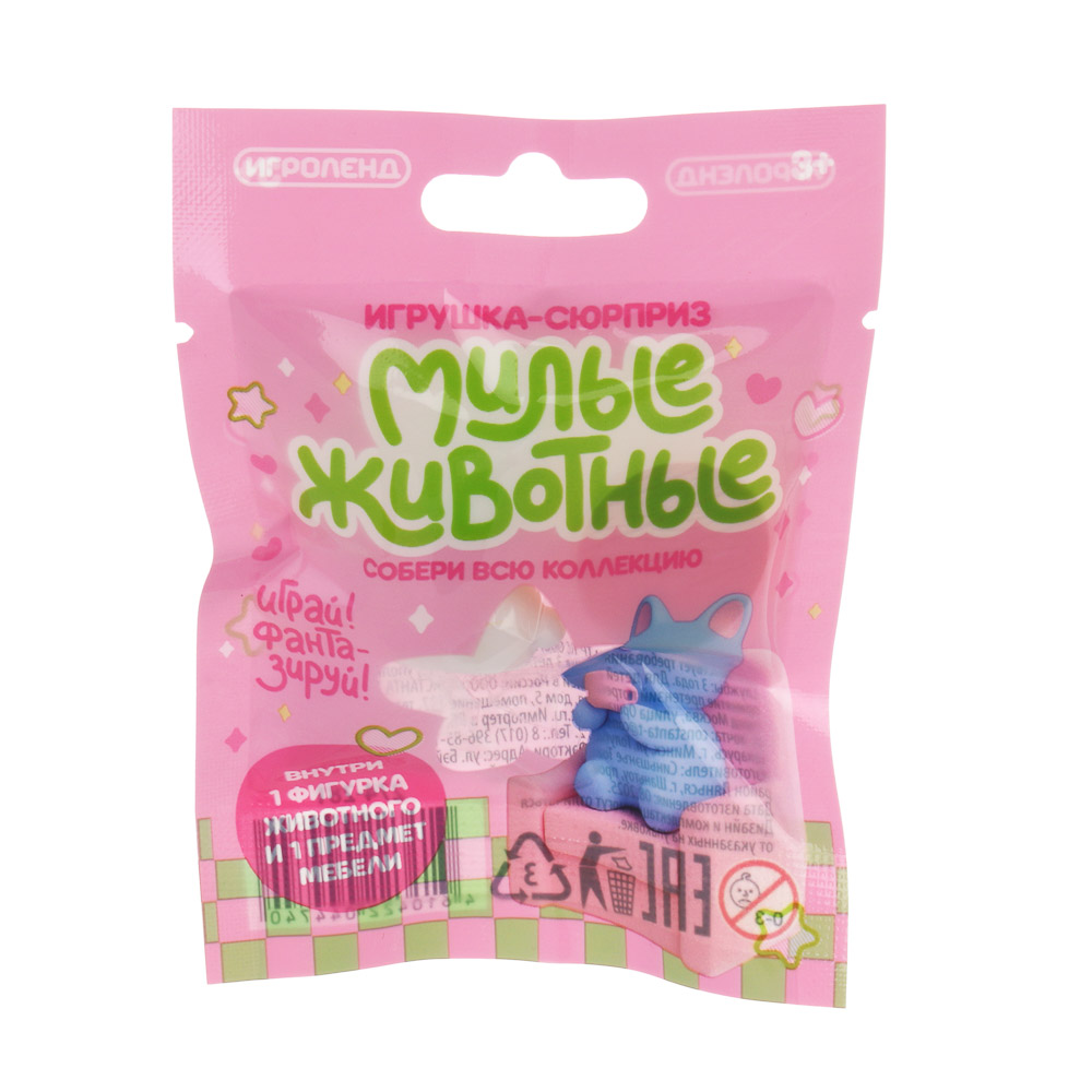 Игрушка сюрприз "Милые животные", ИГРОЛЕНД, 2 штуки, полистоун, арт.№ 274-281