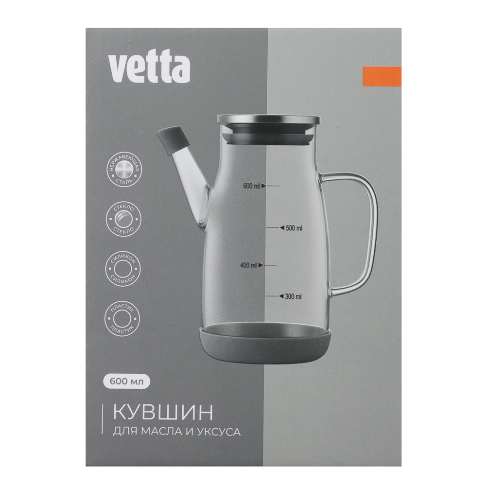 VETTA Кувшин для масла/уксуса, 600мл, стекло, силикон, металл, пластик, арт.№ 828-354