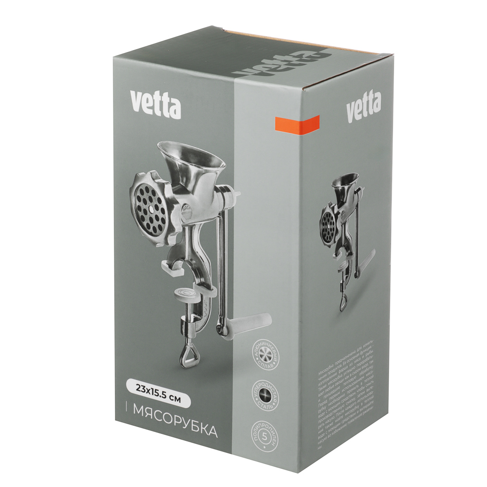 VETTA Мясорубка алюминиевый сплав, 23х15,5 см, арт.№ 882-419