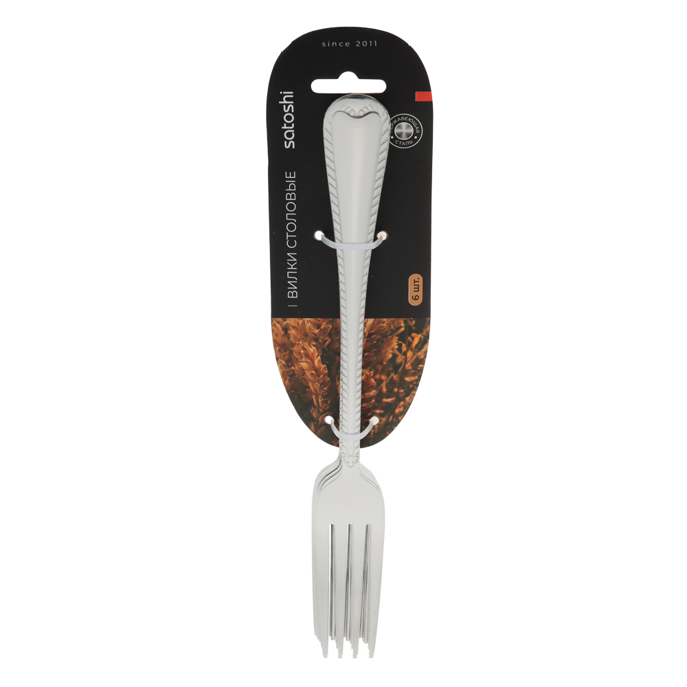 SATOSHI Эвора Вилка столовая 6 пр. на блистере, арт.№ 815-340