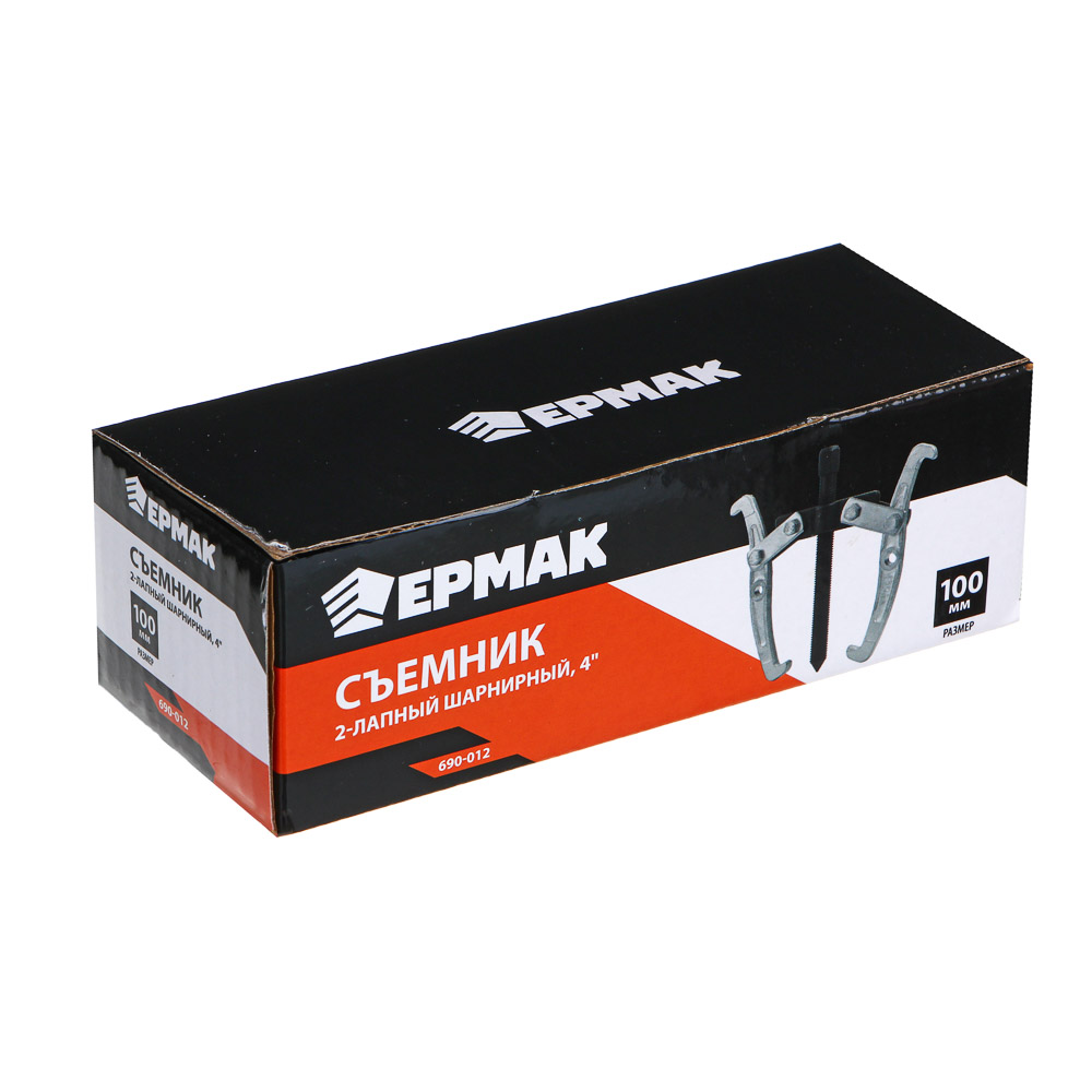ЕРМАК Съемник 2-х лапный шарнирный 4", 100 мм, арт.№ 690-012