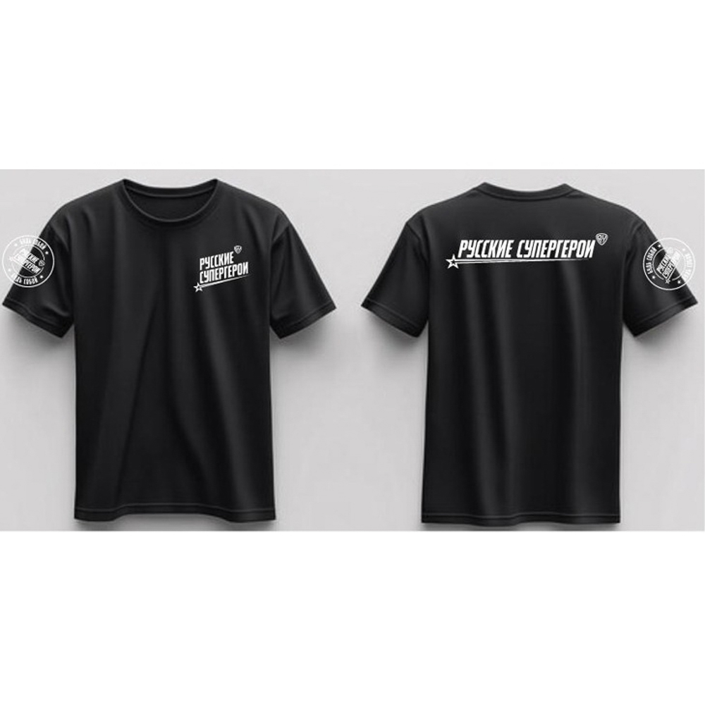 Футболка черная РСГ "Будь собой", Х/Б, унисекс, размер XL, арт.№ F89-004