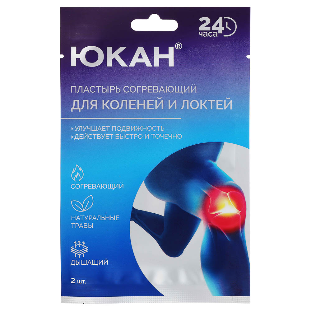 Пластырь "Гутун" для суставов ТМ ЮКАН, 11х7см,2шт, арт.№ 360-179