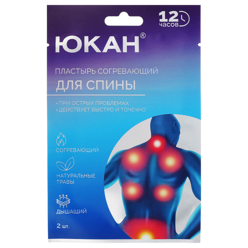 Пластырь "Шаолинь" для тела, противоревматический ТМ ЮКАН,11х7см, 2шт, арт.№ 360-180