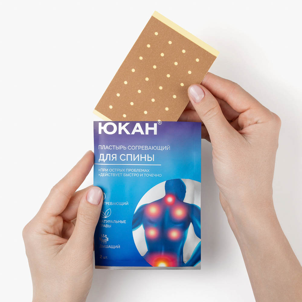 Пластырь "Шаолинь" для тела, противоревматический ТМ ЮКАН,11х7см, 2шт, арт.№ 360-180