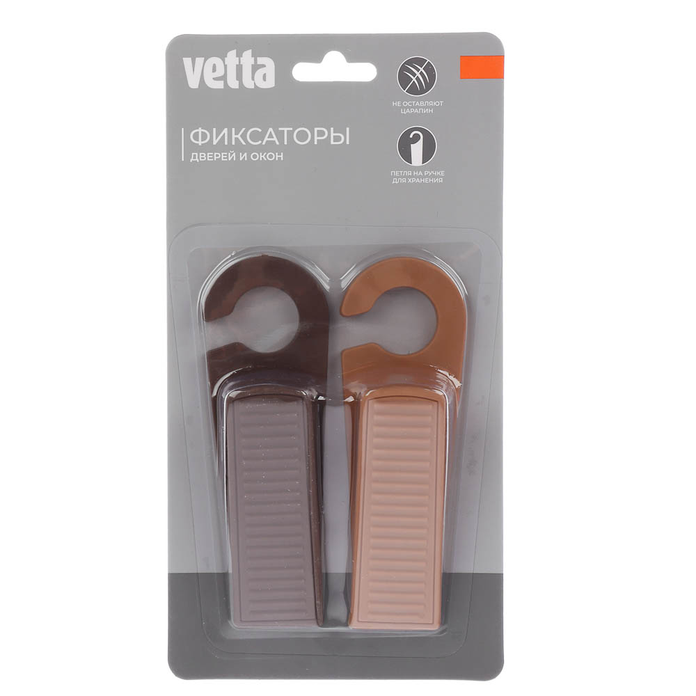 Фиксаторы для дверей тм VETTA, напольные, ТПР, 2 шт*13 см, 2 цвета, арт.№ 639-049