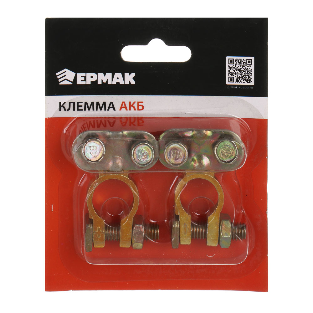 ЕРМАК Клемма АКБ №3, блистер, 2 шт, арт.№ 745-003