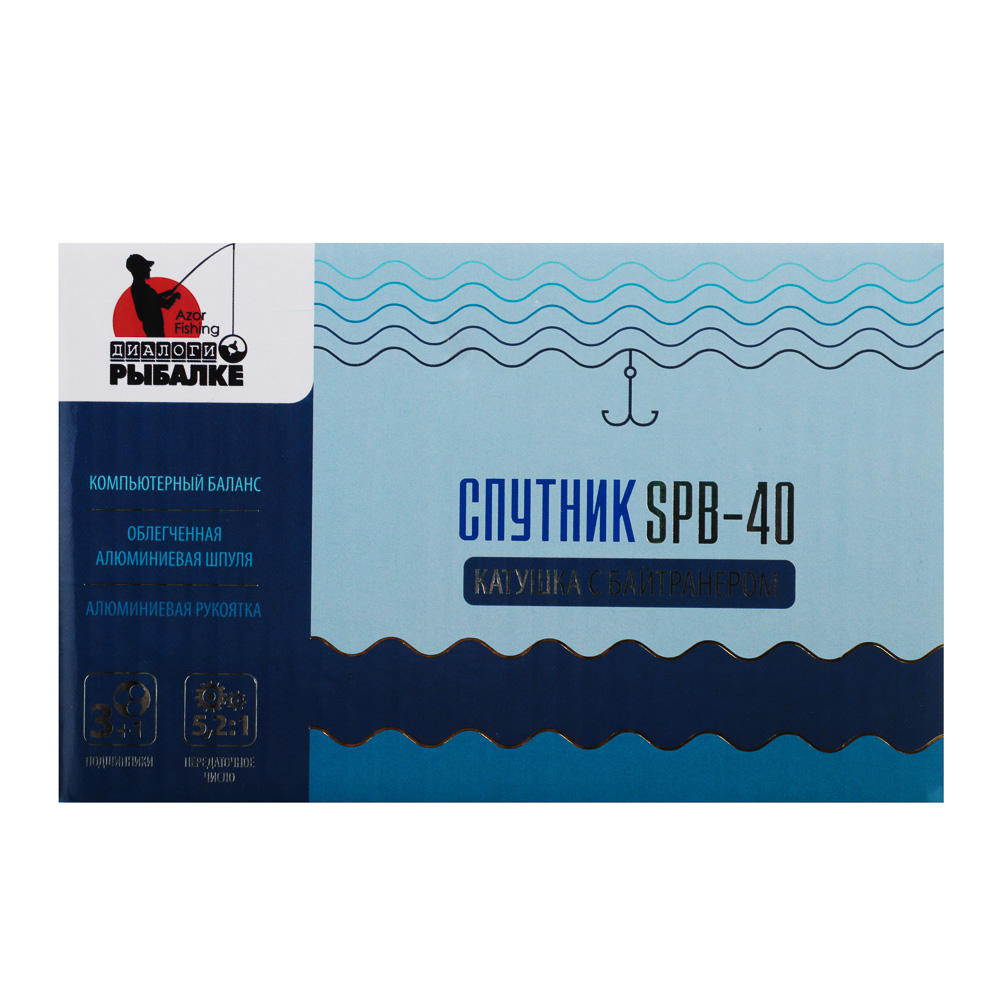 AZOR FISHING Катушка c байтранером диалоги о рыбалке "Спутник" SPB-40, 3+1п.п., арт.№ 142-019
