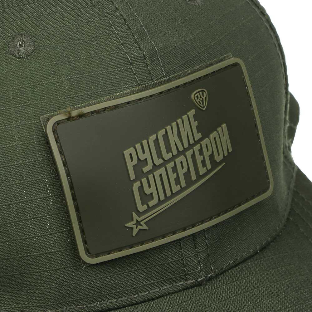 Кепка тактическая тм РУССО ТУРИСТО, полиэстер, арт.№ 118-204