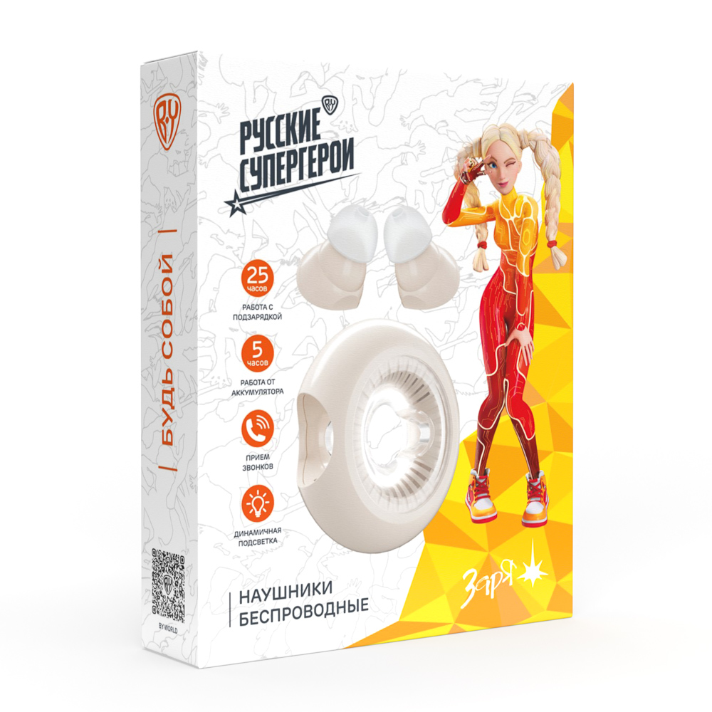 BY Наушники беспроводные TWS Герои ЗАРЯ внутриканальные, пластик, белый, BT5.3, 35/300 mAh., арт.№ 410-262