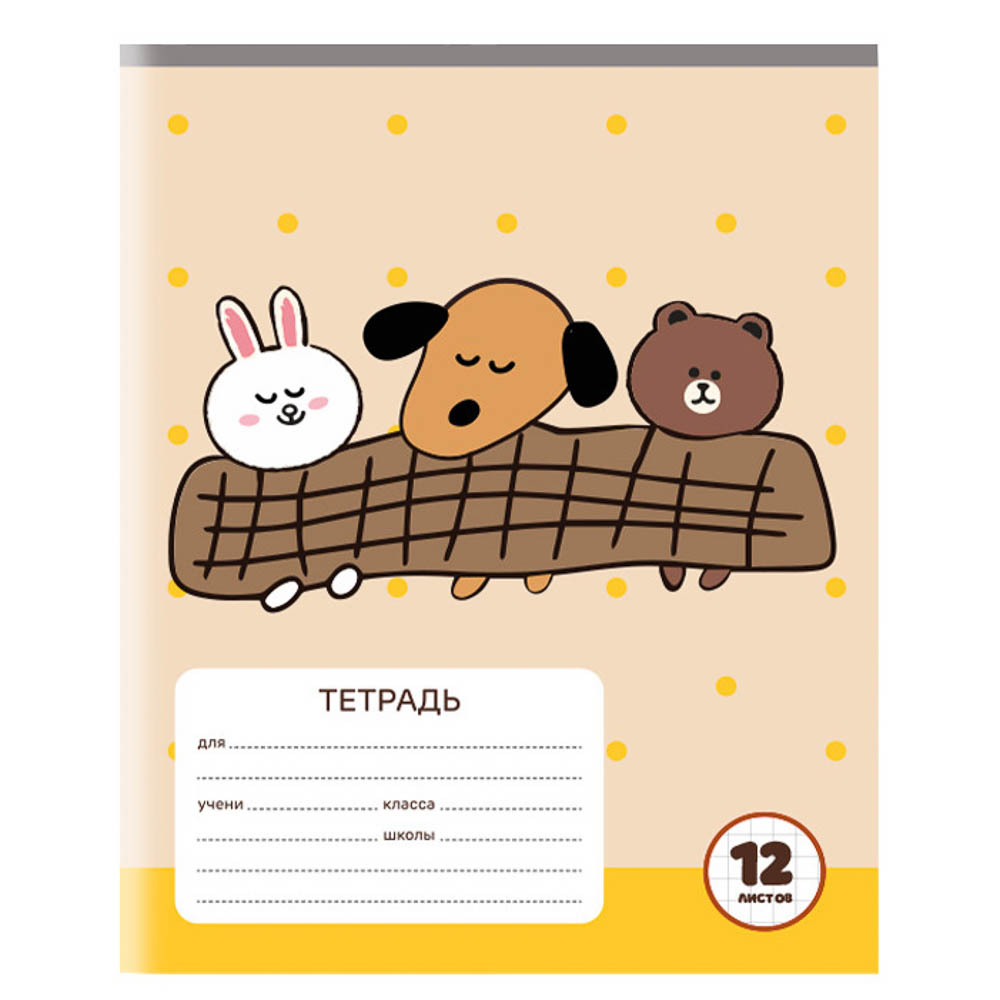 Тетрадь школьная 12л. в клетку, обл.офсет 115 г/м2, "Минисо Стайл", скрепка, арт.№ 524-369