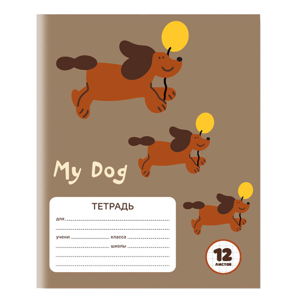 Тетрадь школьная 12л. в клетку, обл.офсет 115 г/м2, "Минисо Стайл", скрепка, арт.№ 524-369