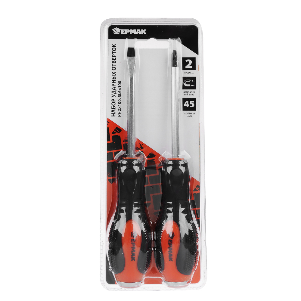 ЕРМАК Набор ударных отверток 2 шт, PH2x100, SL6x100, арт.№ 651-221