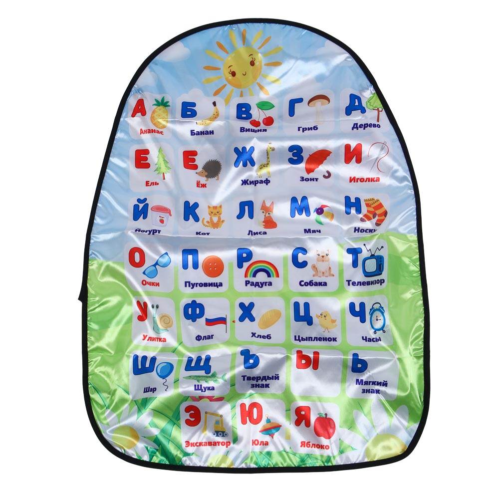 ЕРМАК Защита спинки сидения Алфавит, арт.№ 732-161