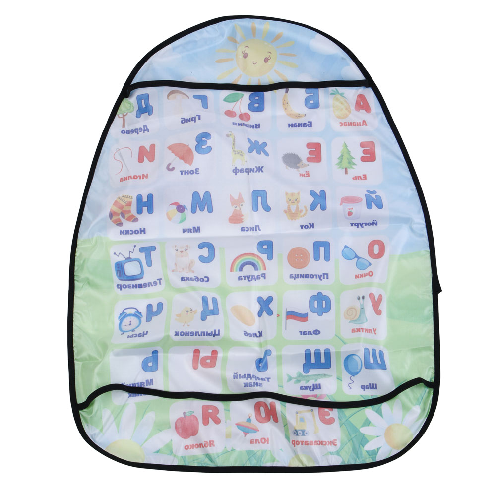 ЕРМАК Защита спинки сидения Алфавит, арт.№ 732-161