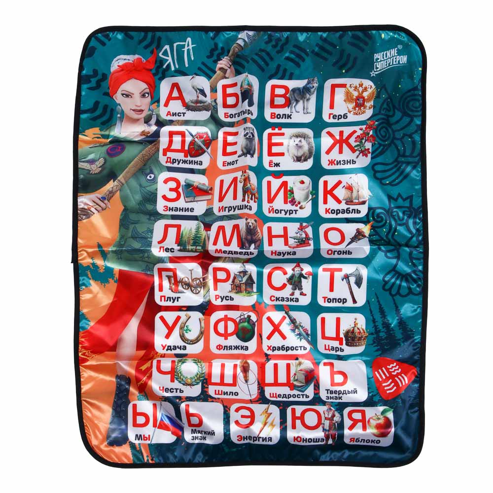 BY Русские Супергерои Защита спинки сидения, Алфавит, арт.№ 732-163