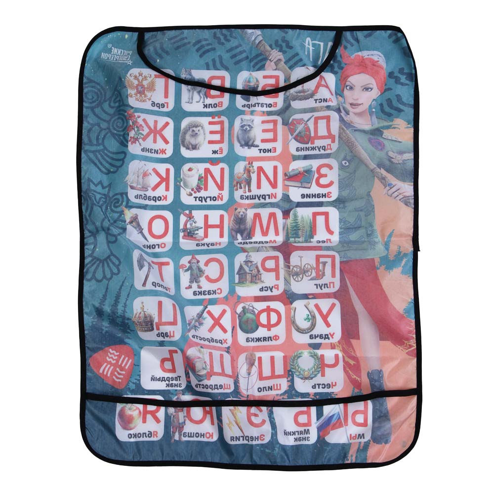 BY Русские Супергерои Защита спинки сидения, Алфавит, арт.№ 732-163