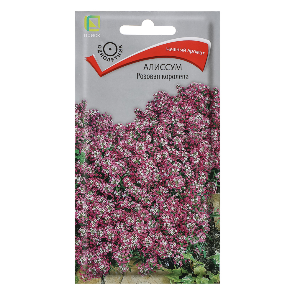 Алиссум Розовая королева 0,3гр, арт.№ 179-694