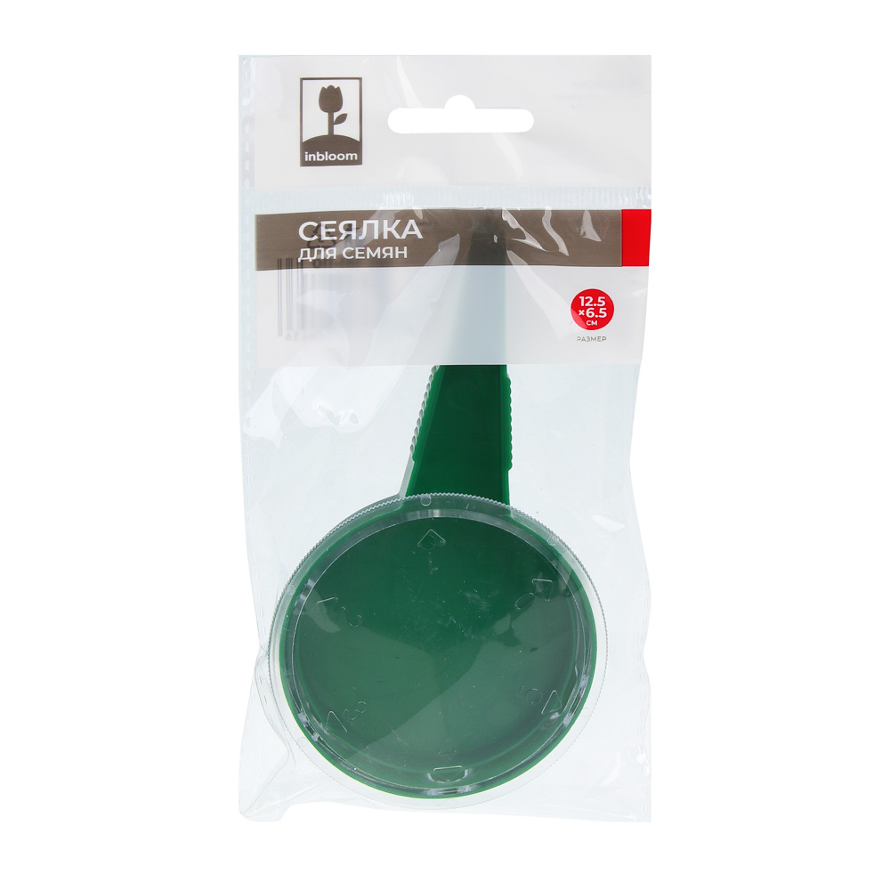 INBLOOM Сеялка для семян, 12.5х6.5см, РР, арт.№ 181-110