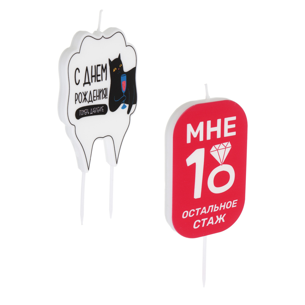 Свеча для торта тм Fntastic, 8х5х0,8 см, парафин, 2 дизайна, арт.№ 506-251