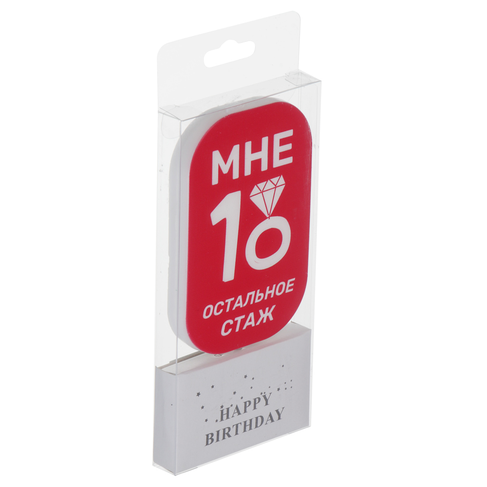 Свеча для торта тм Fntastic, 8х5х0,8 см, парафин, 2 дизайна, арт.№ 506-251