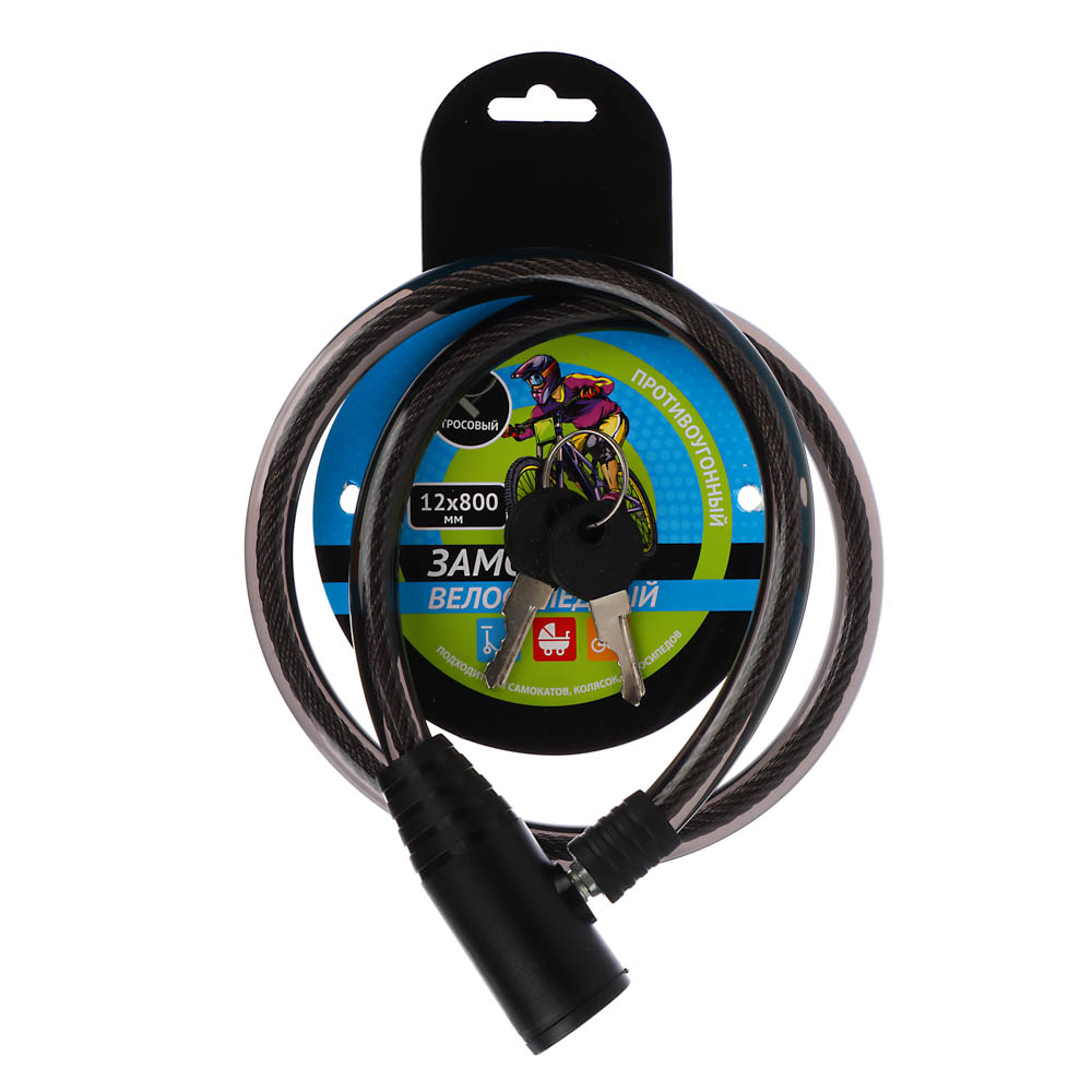 VETTA Замок велосипедный противоугонный тросовый, эконом, металл, ПВХ, пластик, 12x800мм, арт.№ 468-095