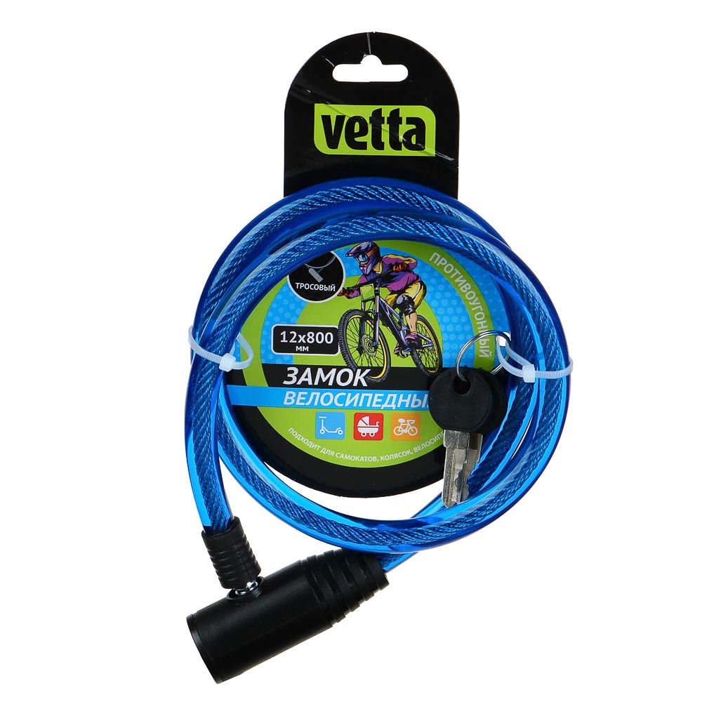 VETTA Замок велосипедный противоугонный тросовый, эконом, металл, ПВХ, пластик, 12x800мм, арт.№ 468-095