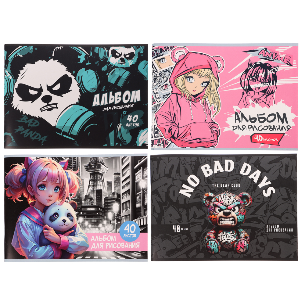 Альбом для рисования А4, 40 л., обложка картон, скрепка "Микс коллекций 2" 4 диз, арт.№ 515-072