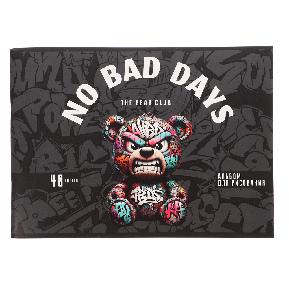 Альбом для рисования А4, 40 л., обложка картон, скрепка "Микс коллекций 2" 4 диз, арт.№ 515-072