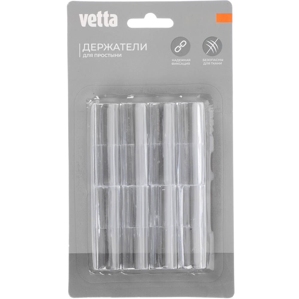 Держатели для простыни тм VETTA, 8шт, пластик, арт.№ 416-269