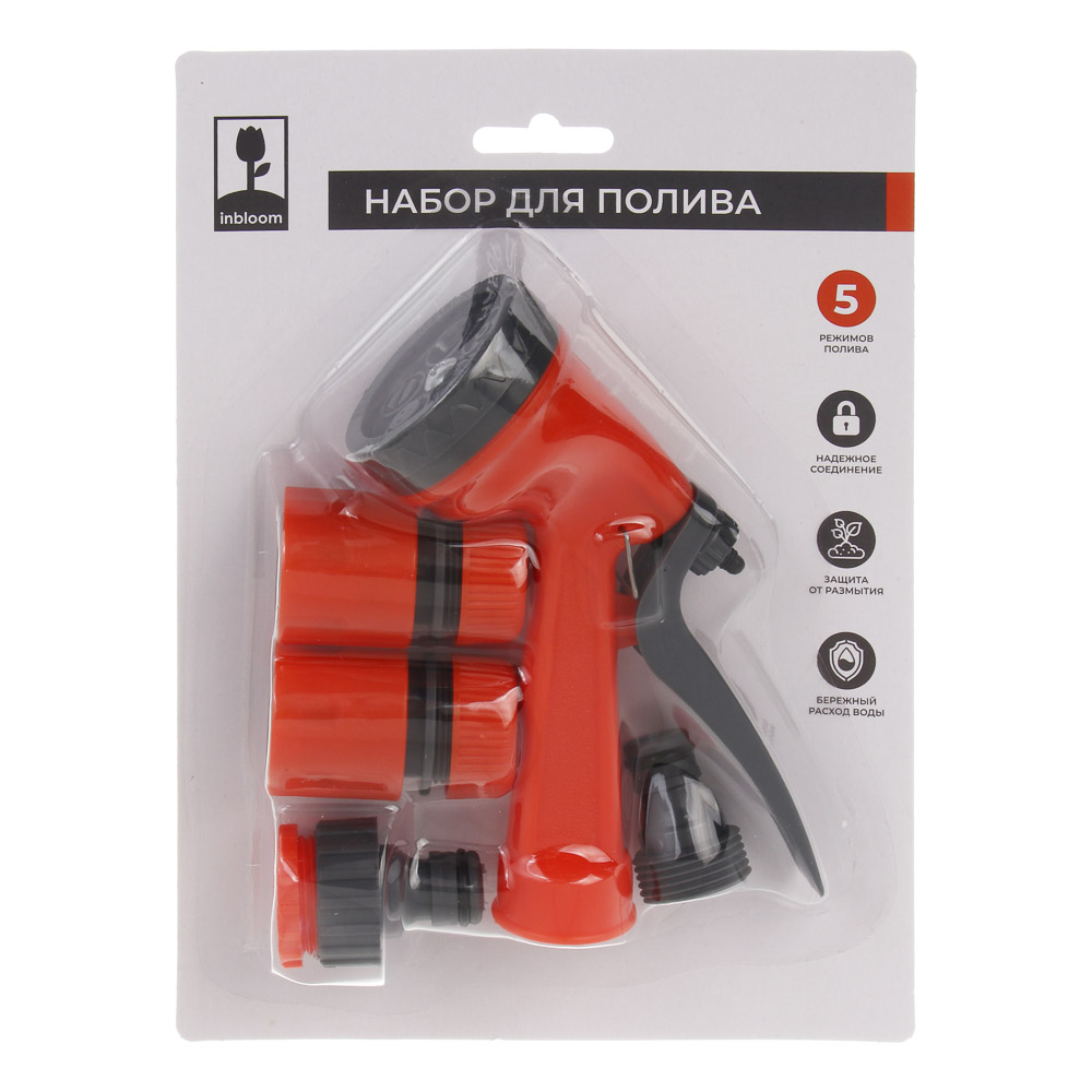 INBLOOM Набор для полива (пистолет 5 реж- 1шт., 1/2" коннектор- 2шт., 1/2"-3/4" штуцер-1шт.) ПП, арт.№ 160-001