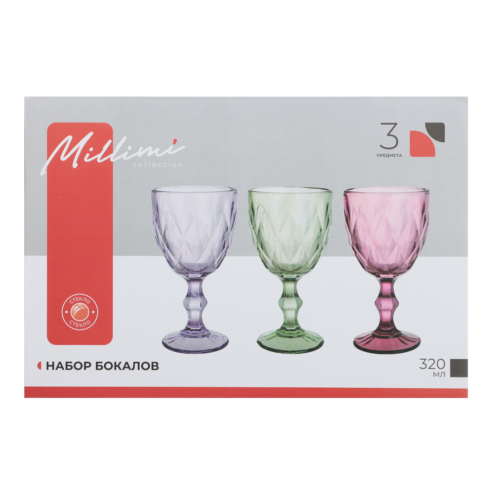 Набор бокалов для вина тм MILLIMI Ромб, 320мл, стекло, 3 шт, 3 цвета, арт.№ 878-712