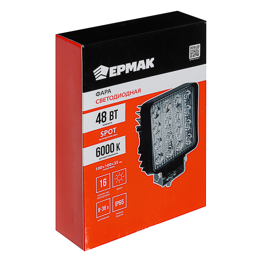 ЕРМАК Фара светодиодная 48 W (16 Epistar), направленный поток, белый, арт.№ 706-129