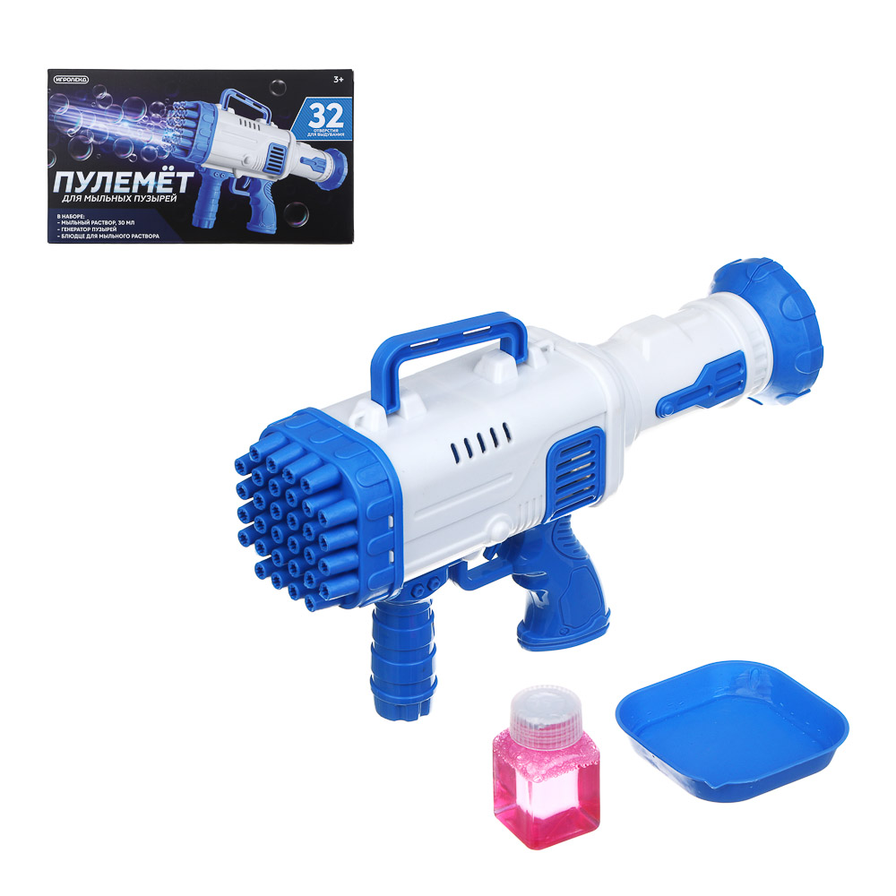 ИГРОЛЕНД Пулемет для мыльных пузырей, PP, 4хАА, 30 мл, мыльный раствор, 25,5х7х14,5 см, 2 цвета, арт.№ 460-038