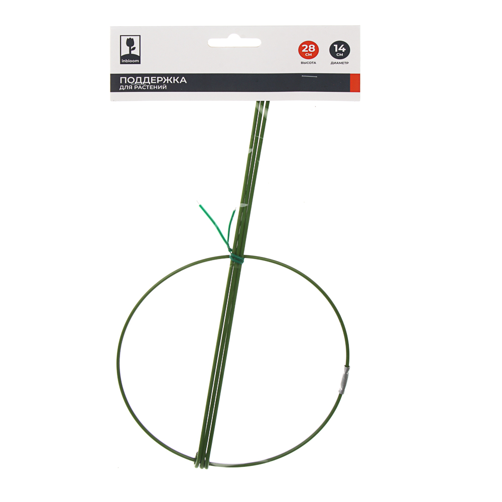 Поддержка для растений тм INBLOOM, d14см, h28см, металл, арт.№ 154-056