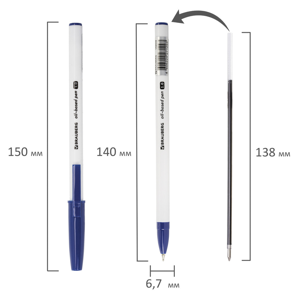 Ручка шариковая масляная BRAUBERG Stick Medium, СИНЯЯ, узел 1 мм, линия 0,5 мм, 143419, арт.№ 627-113