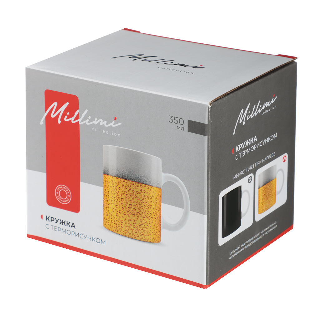 MILLIMI Пиво Кружка 350мл с терморисунком, керамика, арт.№ 806-253